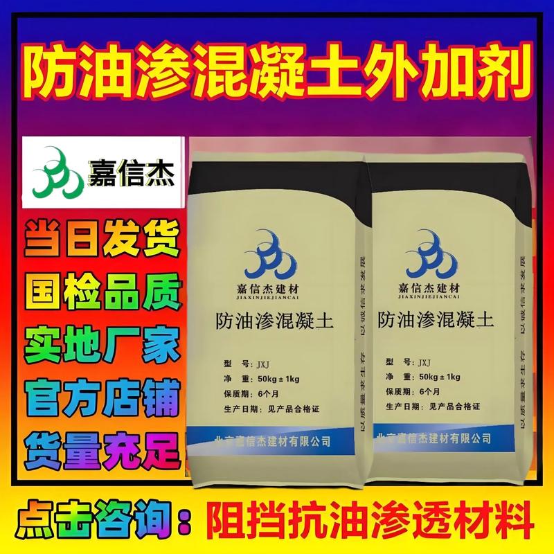绿色革命：环保建材引领未来潮流