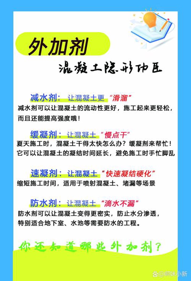 绿色建材引领未来家居潮流