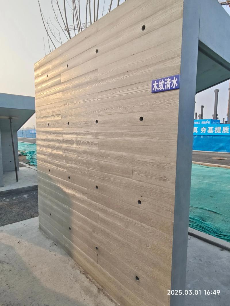 建材批发
